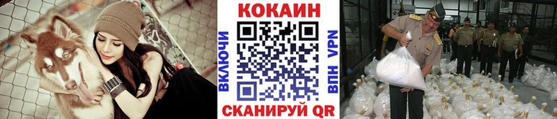 Наркошоп купить A PVP Канабис Меф АМФЕТАМИН МДМА ГАШ Борзя