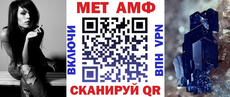 Купить где  Борзя  АМФЕТАМИН Premium 