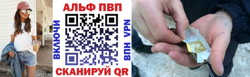 Alfa_PVP Crystall Борзя