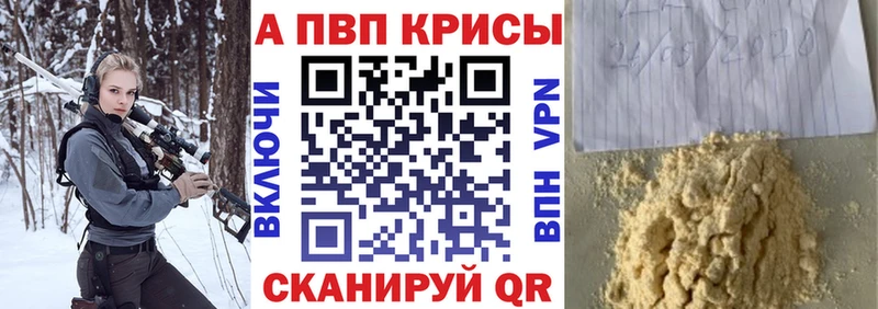 Купить  Борзя  A PVP мука 