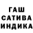 ГАШИШ VHQ MaziesButt