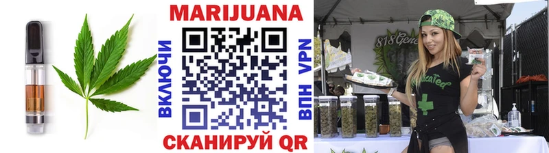 Печенье с ТГК конопля  Купить закладки  Борзя 