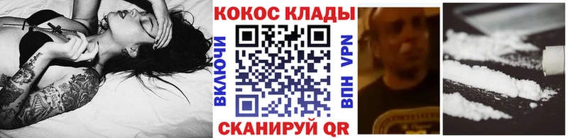 Cocaine 97% Борзя