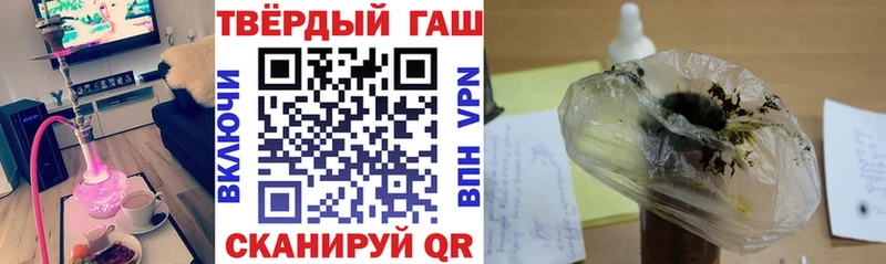 Гашиш 40% ТГК Купить закладки Борзя