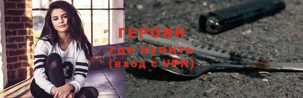 PSILOCYBIN Армянск