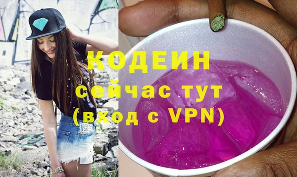марки lsd Арсеньев