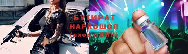 марки lsd Арсеньев