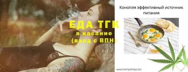 марки lsd Арсеньев