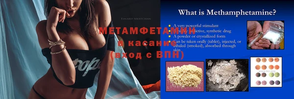 экстази Лагань