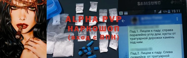 марки lsd Арсеньев