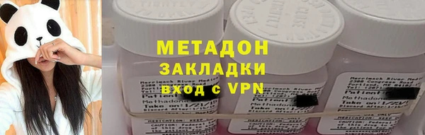 PSILOCYBIN Армянск