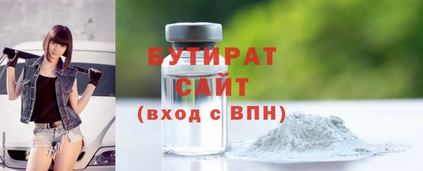 прущая мука Аркадак