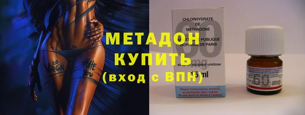мяу мяу мука Волосово
