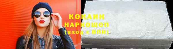 прущая мука Аркадак