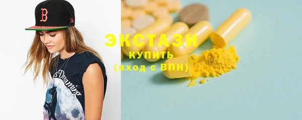 PSILOCYBIN Армянск