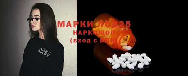 марки lsd Арсеньев