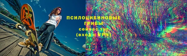 марки lsd Арсеньев