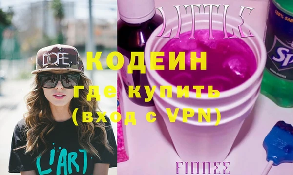 мяу мяу кристалл Ладушкин
