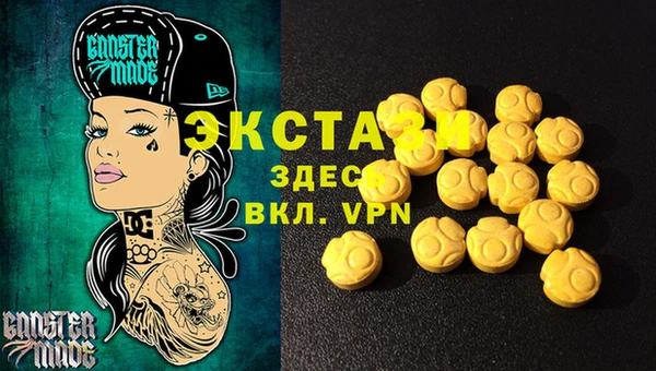 прущая мука Аркадак