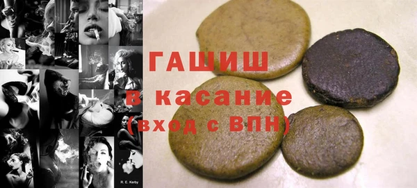 марки lsd Арсеньев