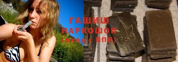 марки lsd Арсеньев