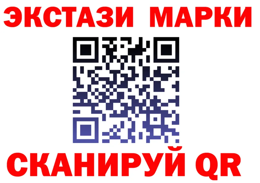 ГАШ убойный зеркало площадка гидра Борзя