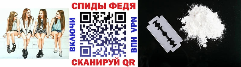 МЕТАМФЕТАМИН пудра  Купить  Борзя 