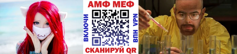 МЕТАМФЕТАМИН Декстрометамфетамин 99.9% Борзя