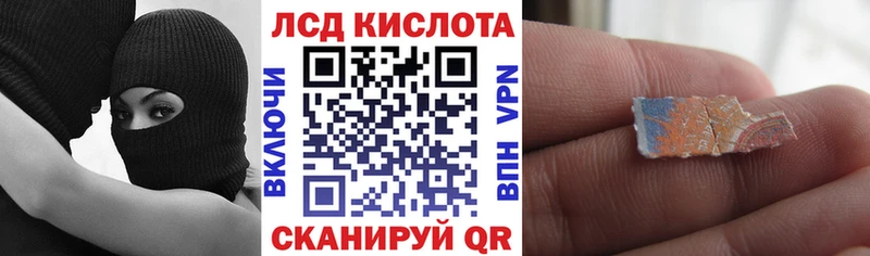 Марки NBOMe 1,8мг  Купить  Борзя 