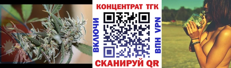 Купить где  Борзя  Дистиллят ТГК вейп с тгк 