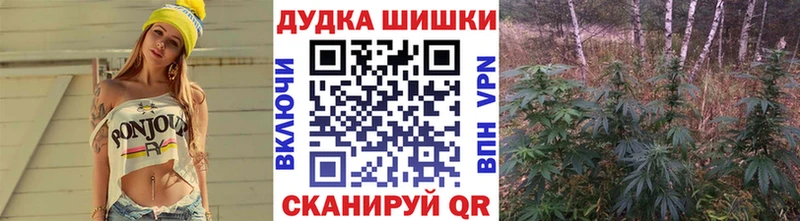 Бошки марихуана Ganja  Купить  Борзя 